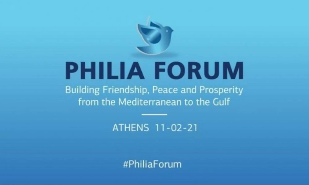 Φόρουμ Φιλίας: Η Ελλάδα στρατηγική γέφυρα ΕΕ και Αραβικού Κόσμου